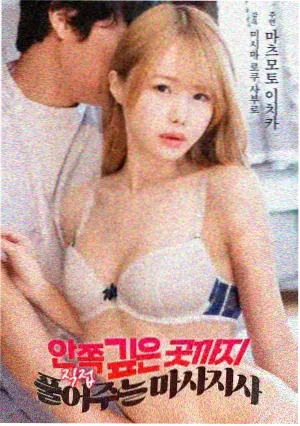 老手 韩国财阀犯罪动作电影海报